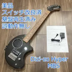フェルナンデス　ZO-3芸達者　メイプル指板　付属品揃ってます。改造箇所あり。 フェルナンデスZO-3芸達者メイプル指板付属品揃ってます。改造