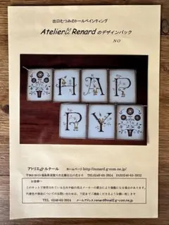 Item thumbnail for item 014d355a-f440-4f98-bc76-bdf511243e92