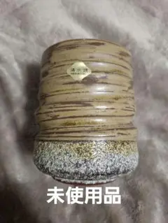 清水焼 湯呑み