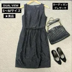 DUAL VIEW ワンピース　★38 Mサイズ　フォーマルにも