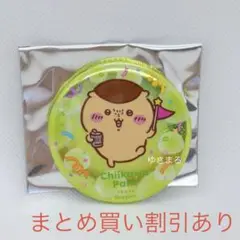 Item thumbnail for item 9d9aa07b-2f6a-4442-98b3-eef49c4d2f19