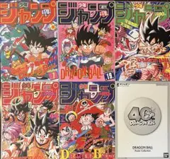 ドラゴンボール　フラットガシャポン　ポスターコレクション　5枚セット