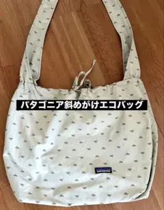 【未使用に近い美品】大容量でコンパクト簡単に折り込めます。