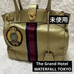 ☆未使用品 ザグランドホテルウォーターフォールトウキョウ ショルダーバッグ ☆