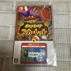 【Switch】 ポケットモンスター スカーレット＋ゼロの秘宝　ポケモン　未開封