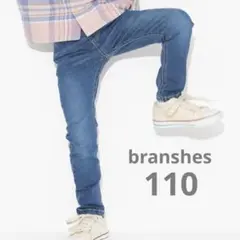 ブランシェス デニムパンツ 110 ストレッチデニムパンツ