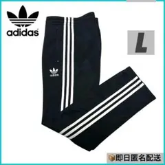 【極美品】adidas EUROPAトラックパンツ トレフォイルロゴ L 黒