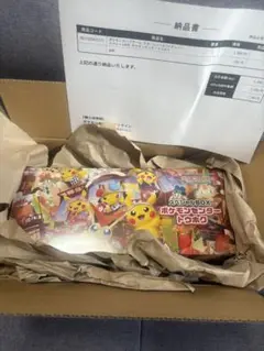 【即発送致します】スペシャルBOX ポケモンセンタートウホク新品未開封×1BOX