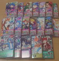 魔入りました!入間くん 漫画 14巻〜32巻