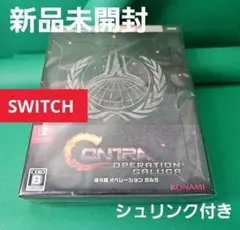 新品 SWITCH 魂斗羅 オペレーションガルガ DELUXE EDITION