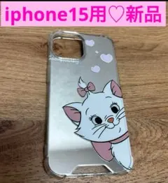マリーちゃん　スマホケース　ディズニー　ミラー　鏡　新品　iphone15ケース