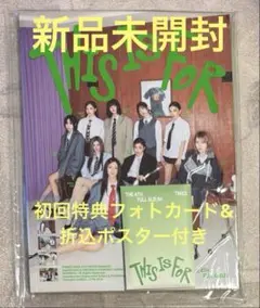 【新品未開封】TWICE THIS IS FOR FOR CD初回特典付き