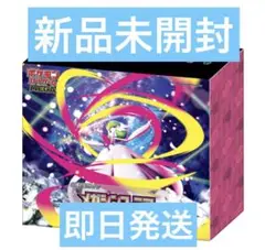 ポケモンカードゲーム MEGA メガシンフォニアポケモンセンターセット
