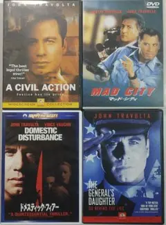 「ジョン・トラボルタ」DVD 4本セット
