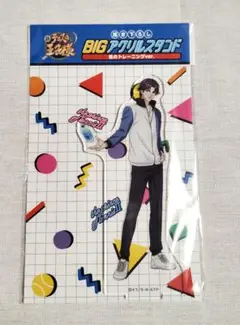 新テニスの王子様　冬のトレーニング　アクスタ　跡部