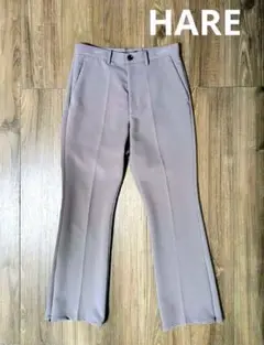 【美品】HARE　サイドジップフレアパンツ　スリットパンツ　ラベンダー