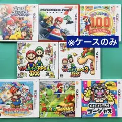 Cケースのみ ソフトなし 3DS 空ケース8枚セット スマブラ マリオ ルイージ