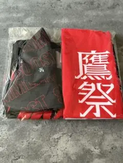 鷹祭応援グッズ三種