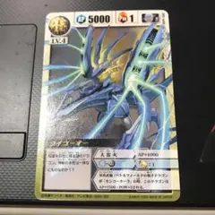 ライコーオーフラッシュネスPSA8【激レア品】 Konami QCCP-JP108 QCSER Secret Red-Eyes Black Dragon Japan
