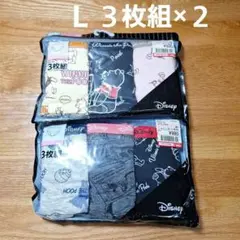 しまむら　ディズニー スタンダードショーツL ３枚組×２　綿95%
