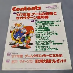 Item thumbnail for item 5d669f80-48f7-4f3f-ae71-1fcb5d675b6b