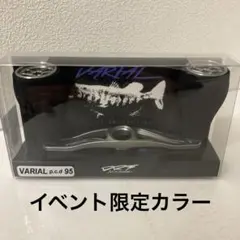 VARIAL 100 DRT イベント限定カリフォームシルバー VARIAL p.c.d. 100 | DRT inc.