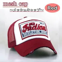 新品　キャップ レッド　アメカジ ダメージ加工 メッシュ ヴィンテージ