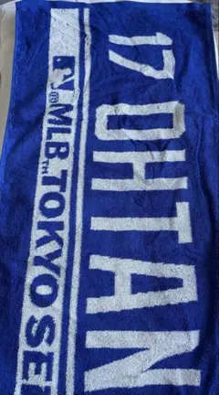 新品未使用OHTANI 17 MLB TOKYO SERIES タオル
