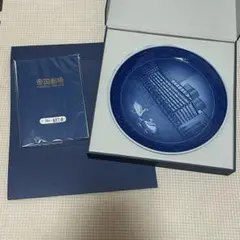 Item thumbnail for item 8d7358c8-b460-455b-bf50-ee382d30eaf9