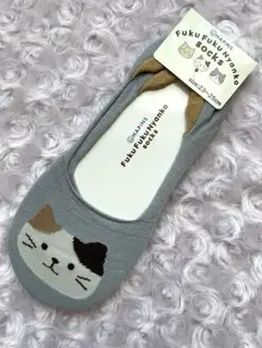 【新品】ハピンズ　ふくふくにゃんこ　ミケランジェロ　靴下　ソックス　フットカバー