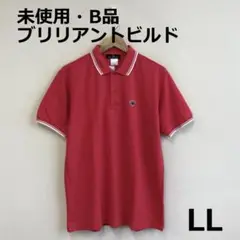 B0805A02　未使用・Ｂ品　ブリリアントビルド　ゴルフポロシャツ