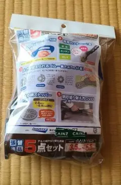 ✨ 【 即決OK 】網戸 張替 ５点セット