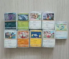 ポケモンカード ノーマルまとめ売り