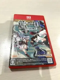龍の国 ルーンファクトリー