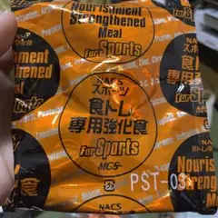 食トレ 強化食 プロテイン
