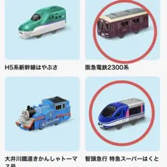 Item thumbnail for item 12d00114-a8ce-438c-846b-647d2e0eb09e