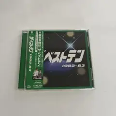 【美品】ザ・ベストテン 1982-83