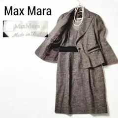 Max Mara マックスマーラ ワンピースセットアップ 上下 白タグ 卒業式
