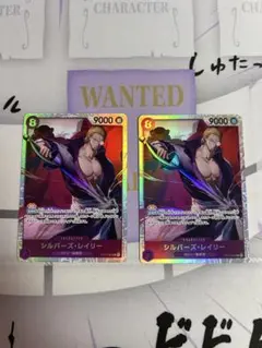 シルバーズ・レイリー SR（受け継がれる意志）2枚セット
