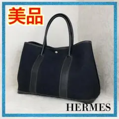☆美品☆エルメス ガーデンパーティPM ブラック系 トートバッグ ハンドバッグ
