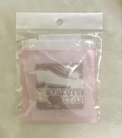逆転裁判 逆転検事 ロゴクリップ 御剣怜侍