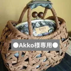●●tamago●●籠用カバー2枚あけび山葡萄 かごバッグミナペルホネン風 2025年最新】かごや ミナペルホネンの人気アイテム - メルカリ