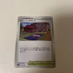 トレーニングコート