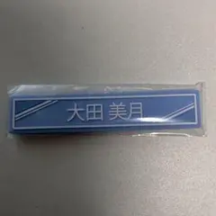 Item thumbnail for item ed68d012-c267-4753-890b-57bddebc6cd4