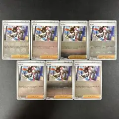 全てモンボミラー！ トウコ 7枚まとめ売り 汎用カード ホワイトフレア
