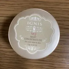 イグニスVQ ナイト コンセントレート アイ