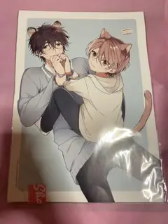 ショタおに 原画シート
