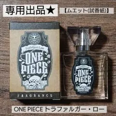 葉音様専用★ 5枚おまとめ