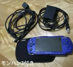 自宅保管品 SONY PSP-1000 ブルー 青