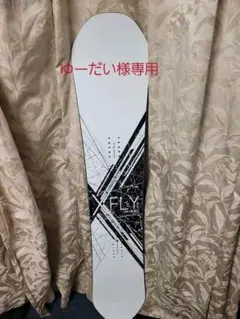20-21 011Artistic X-FLY PRO 150cm